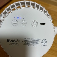 破格！　日曜までの限定出品　小型扇風機　卓上　置き型　クリップ付き　挟める　デスクに　ちょっとしたスペース　ベビーカーに　風呂上がりの脱衣所に　充電式　リチウム電池　バッテリーの画像
