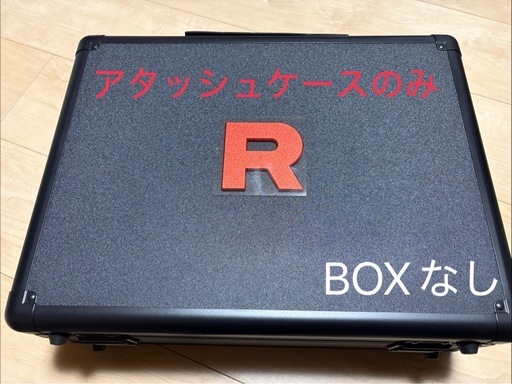 ポケモン アタッシュケース