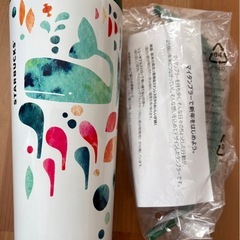 【決まりました】未使用品スターバックス  タンブラーの画像