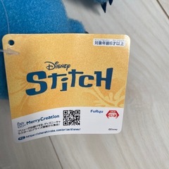 新品　特大スティッチの画像
