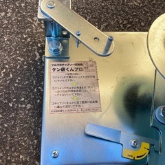 チップソー研磨機　ケン砥くんプロの画像