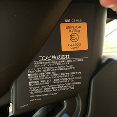 美品⭐︎コンビチャイルドシートの画像