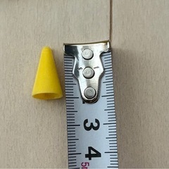 円錐の駒　の画像