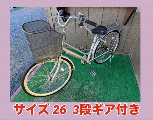 Avec Vent 3段ギア付き 26インチ シルバー