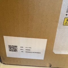 【美品】ルンバｉ3+  お譲りします！※購入時の箱付きの画像