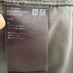 ユニクロ冬用ズボン2着XLグレー　の画像