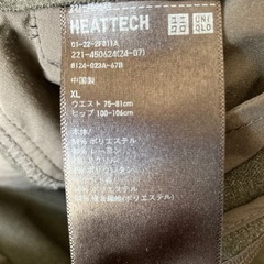 ユニクロ冬用ズボン2着XLグレー　の画像