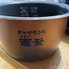 受取人決定〜圧力IH炊飯器の画像