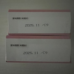 ⑤はいはい　粉ミルク　スティックの画像