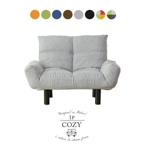 【ほぼ新品未使用美品】　グレー　
ミニソファー　ローソファー　フロアソファー