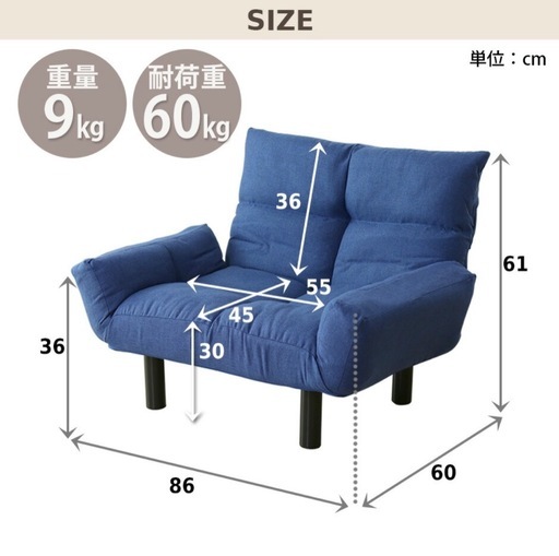 【ほぼ新品未使用美品】　グレー　
ミニソファー　ローソファー　フロアソファー