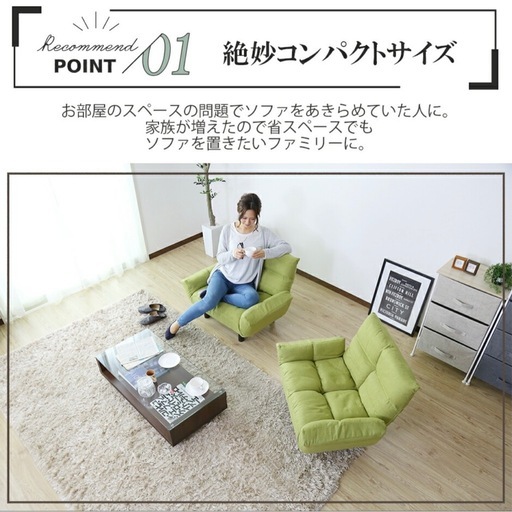 【ほぼ新品未使用美品】　グレー　
ミニソファー　ローソファー　フロアソファー