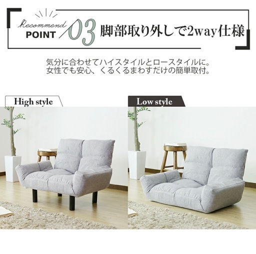 【ほぼ新品未使用美品】　グレー　
ミニソファー　ローソファー　フロアソファー