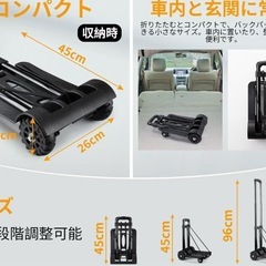 キャリーカートの画像