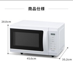 電子レンジ 単機能 18L レンジ フラット アイリスオーヤマ 安い 新品 おしゃれ 小型 一人暮らし フラットテーブル PMB-F186[Bの画像