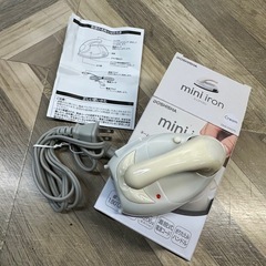 ミニアイロンの画像