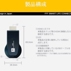 Miracast(ミラキャスト)高解像度フルハイビジョン対応 新品未使用品の画像