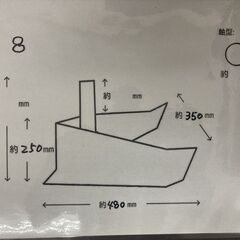 【売切御免！】977 鳥取県発 管理機用 培土器 パーツ 現状販売 広島 岡山 島根 兵庫 あぐり家鳥取中央店の画像