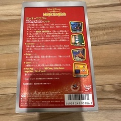 マジックイングリッシュMagic English DVD コンプリートBOXの画像