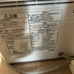 決まりましたの画像