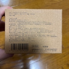 【非売品】LOGOS　マグカップ 電子レンジOK の画像