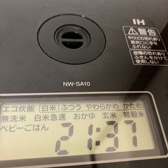 象印炊飯器の画像