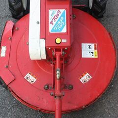 【引取専用】オーレック オートモア AM71B 7馬力 刈幅70cm ロータリモア【簡易清掃】【農機具でっく】【福岡】【その他農機具】の画像