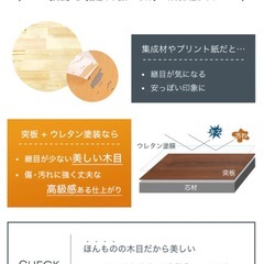 タンスのゲン　ダイニングテーブルの画像