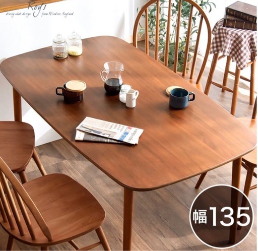 タンスのゲン　ダイニングテーブル