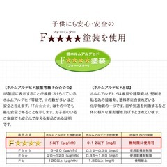 タンスのゲン　ダイニングテーブルの画像