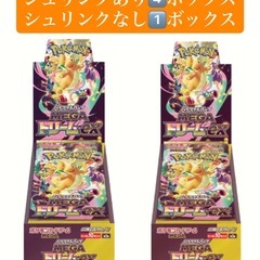 5ボックス　ポケモンカードゲーム MEGA ハイクラスパック M...