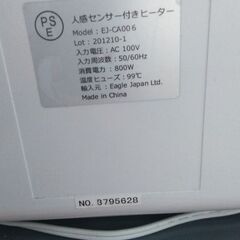 ファンヒーター　暖房の画像