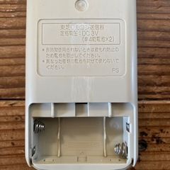 リモコンの画像