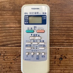 リモコンの画像