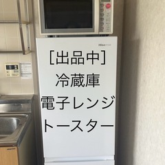 ［取引中］洗濯機の画像