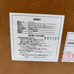 猫足の可愛いローテーブルの画像