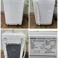 R322 ☀️ 2023年製の美品♪ TOSHIBA 洗濯機（洗濯4.5㎏) AW-45GA2 ⭐ 動作確認済 ⭐ クリーニング済の画像