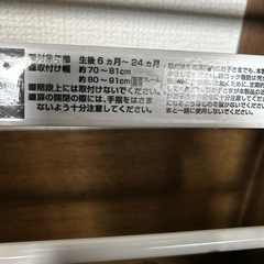 ベビーゲート　とおせんぼ　ベビーサークルの画像