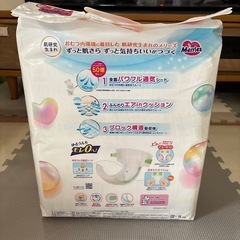 おむつ 新生児 2セットの画像