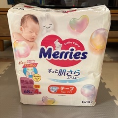 おむつ 新生児 2セットの画像