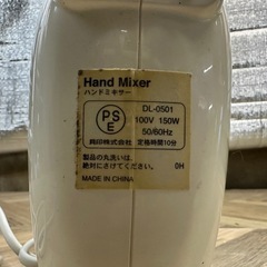 ハンドミキサーの画像