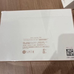 セプテム エモーショナルプロの画像