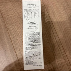 セプテム エモーショナルプロの画像