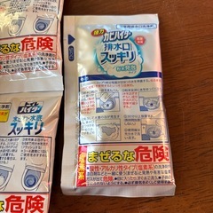防カビ　トイレハイター　カビハイター　セットの画像