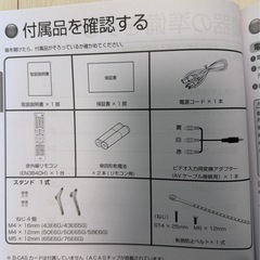 Hisense ハイセンス 65型 4K 65E6G（スタンド付き）の画像