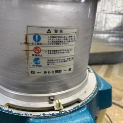 バーチカルフードカッターCV-220Aの画像