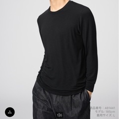 ★超美品★3枚セット！ユニクロの極暖ヒートテックカシミヤブレンド３の画像