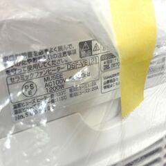 札幌 東区 未使用品 ヤマゼン セラミックファンヒーター DSF-VE121 キッチン トイレ 脱衣所 感 温度センサー 速暖 送風モード 切タイマー 転倒OFFスイッチ グレージュホワイトの画像
