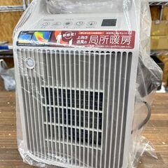 札幌 東区 未使用品 ヤマゼン セラミックファンヒーター DSF-VE121 キッチン トイレ 脱衣所 感 温度センサー 速暖 送風モード 切タイマー 転倒OFFスイッチ グレージュホワイトの画像