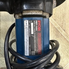 パワーミキサー　リョービの画像